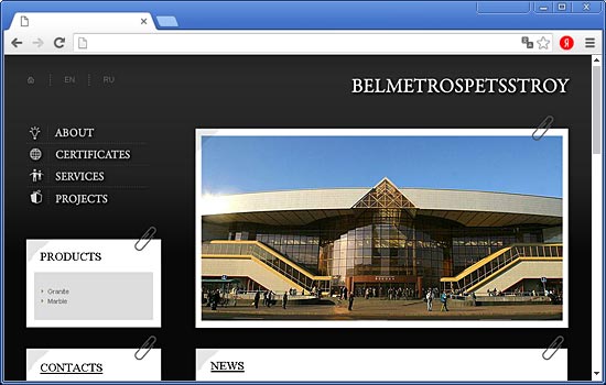 Сделать Сайт для ООО «БелМетроСпецСтрой» Сделать Сайт для ООО «БелМетроСпецСтрой»